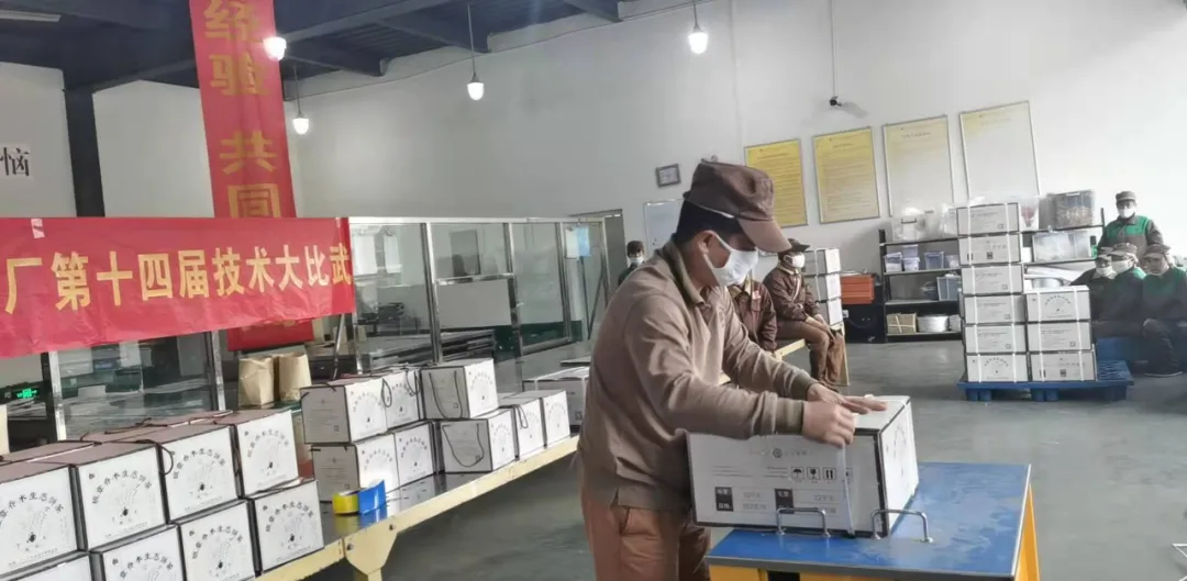 精益求精·鑄造品質(zhì)|六大茶山第十四屆技術(shù)大比武圓滿(mǎn)完成