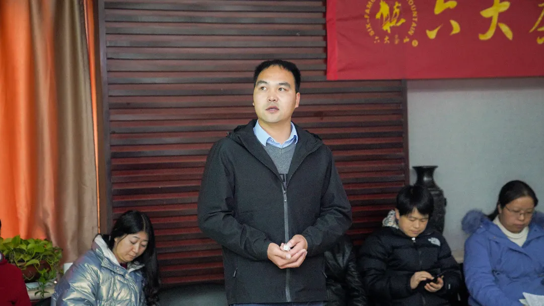 六大茶山2021年終述職圓滿完成，共迎百年榮耀·雙十加冕的2022年